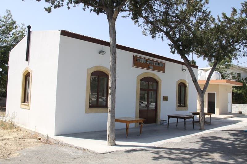 Aygün Spor Kulübü Lokali